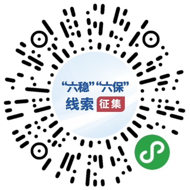 微信图片_20200601191137.jpg